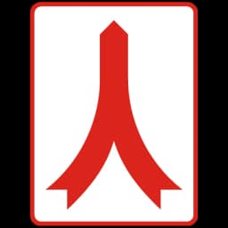 Sammenfletning